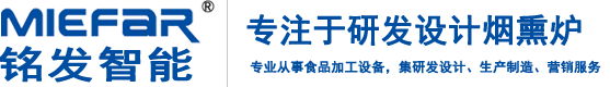 山东铭发智能装备有限公司